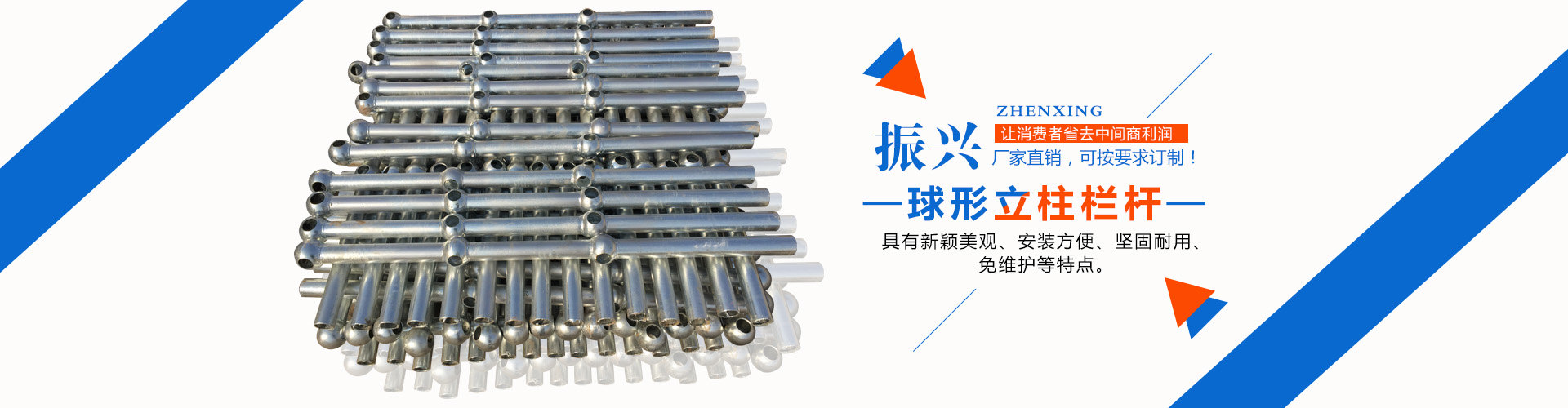 河北振興金源絲網集團有限公司